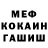 МДМА VHQ Exsaider