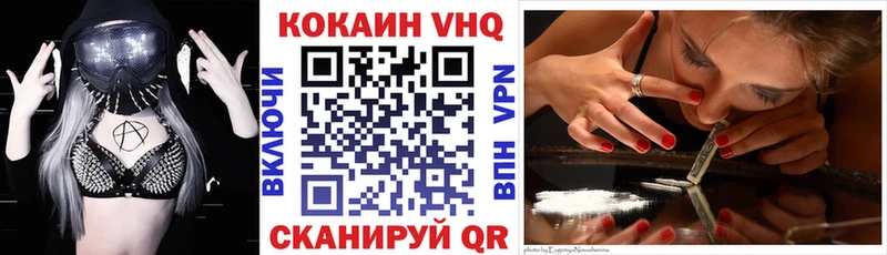 КОКАИН 99%  omg ТОР  Демидов 