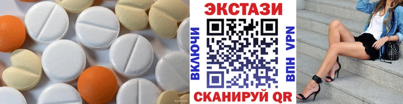 дарк нет состав  Демидов  ЭКСТАЗИ 250 мг  наркошоп 