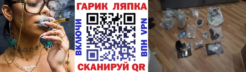 omg как зайти  Демидов  ГАШ Ice-O-Lator 