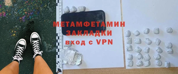 сатива Богданович