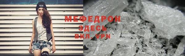 мдма Богородск