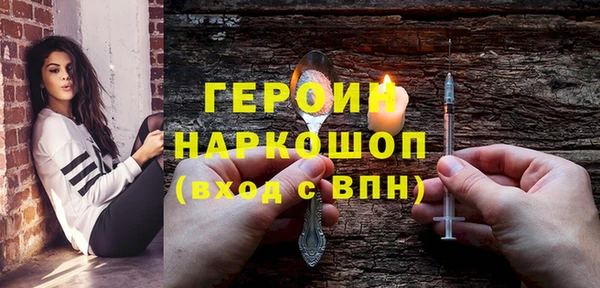 мдма Богородск