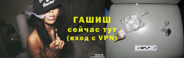 мдма Богородск