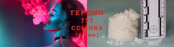 мдма Богородск