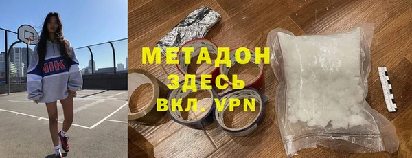 сатива Богданович