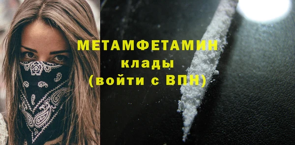 мдма Богородск