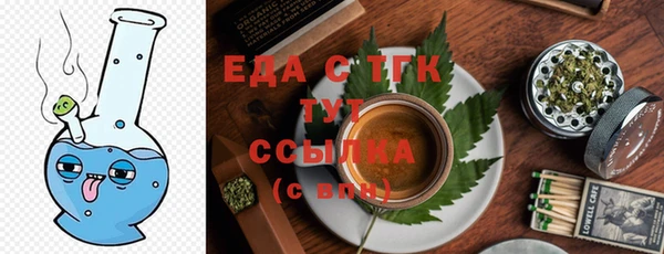 мдма Богородск