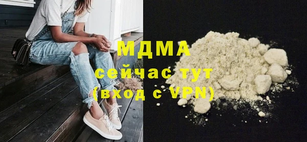 сатива Богданович