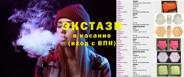 мдма Богородск