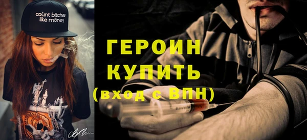 молекула духа Белокуриха