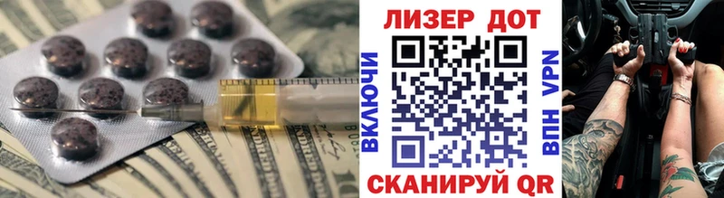 купить наркотик  Демидов  ЛСД экстази кислота 