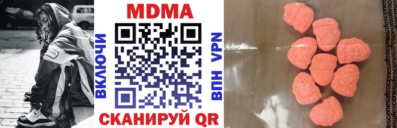 купить наркоту  Демидов  MDMA Molly 