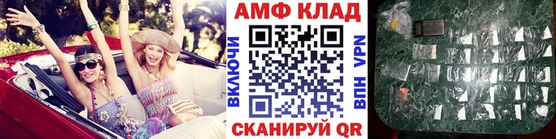 Метамфетамин Декстрометамфетамин 99.9%  где купить   Демидов 