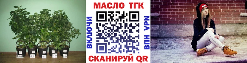 как найти наркотики  Демидов  ТГК THC oil 